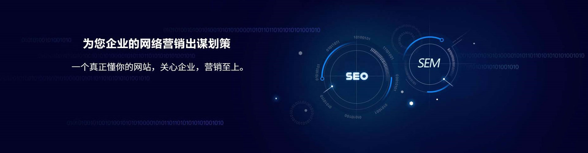 曲水谷歌sem