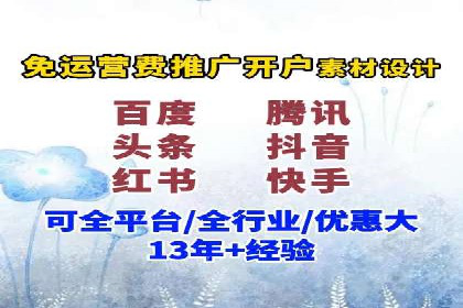 代理开户成功案例分享