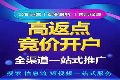 SEM优化托管助力企业品牌知名度案例