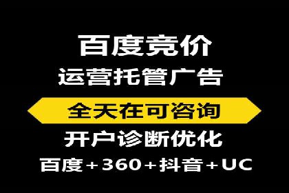 百度推广竞价策略揭秘：一则医疗行业的成功案例