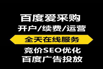 竞价广告的背后力量：某知名企业选择竞价推广公司的智慧